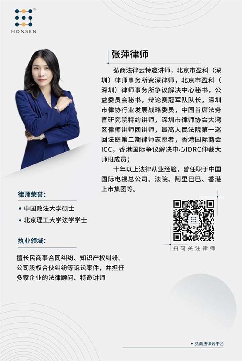 解读合同纠纷的新动向与应对策略
